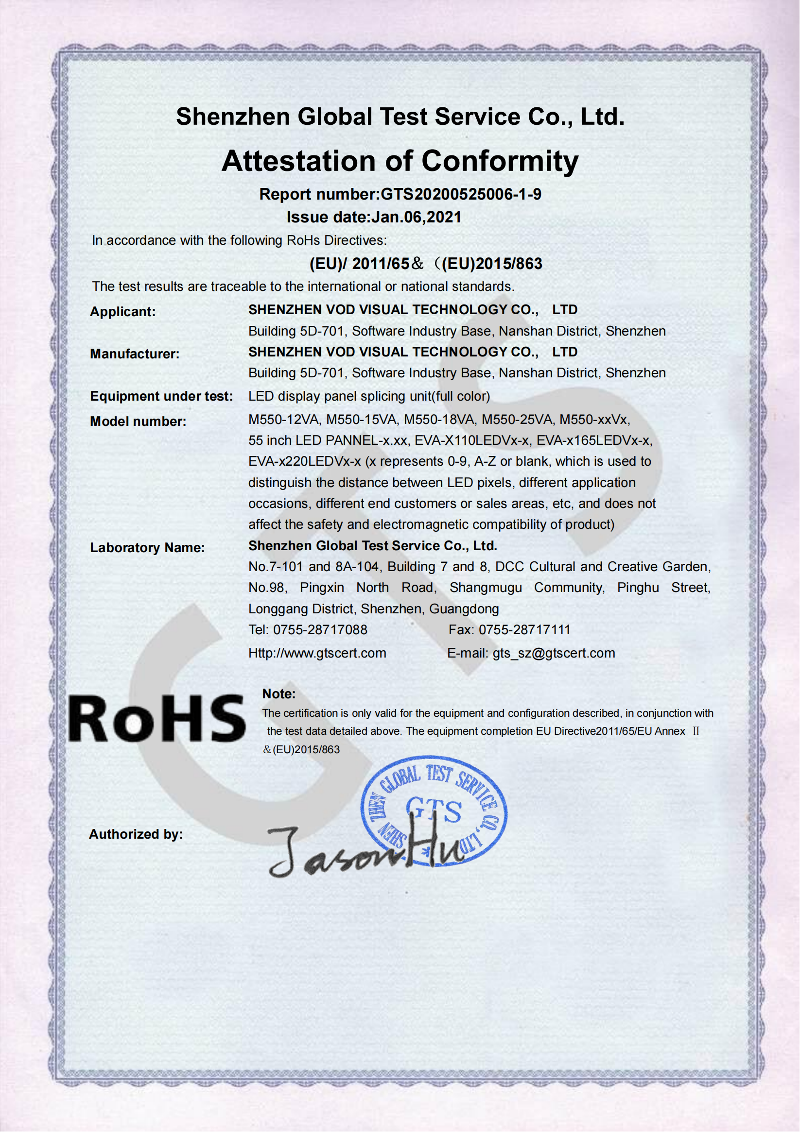 2021-55-ROHS证书_00